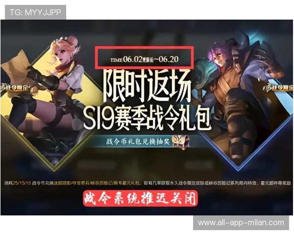 《PUBGMobile》正式启动“无限挑战”赛季，奖励丰富吸引百万玩家