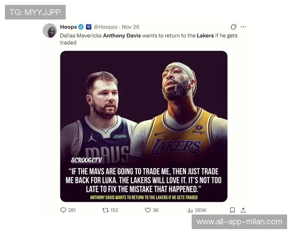 湖人或再裁一人：球队重组的背后与未来展望